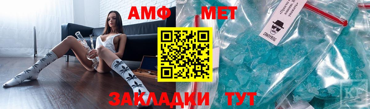 АМФЕТАМИН 98% Нижний Новгород