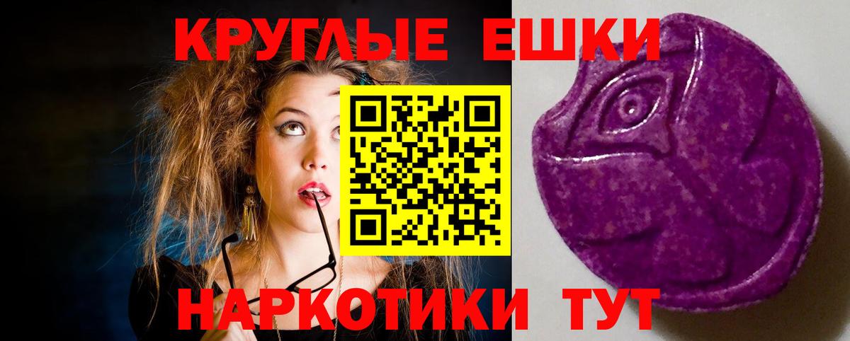 ЭКСТАЗИ таблы Нижний Новгород