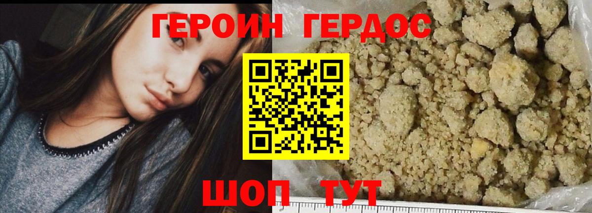 Нижний Новгород  Лсд 25  МЕТ  Вход с VPN  Бошки Шишки  COCAIN  Меф МЯУ МЯУ   ЭКСТАЗИ  МЕТАДОН  ГЕРОИН  АМФ  