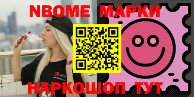 меф Туймазы