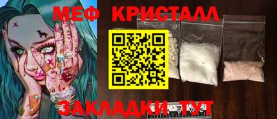 мескалин Тверь