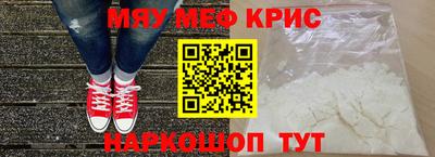 мескалин Тверь