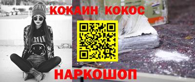мескалин Тверь