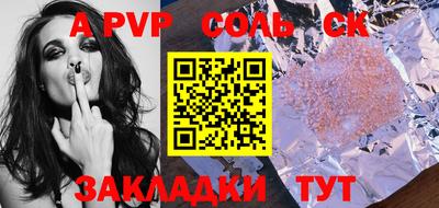 ECSTASY Татарск