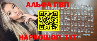 мескалин Тверь
