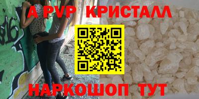 мескалин Тверь