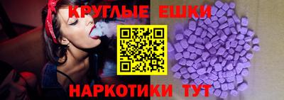 ECSTASY Татарск