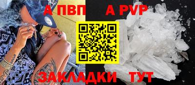 стаф Тара