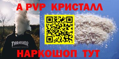 ECSTASY Татарск