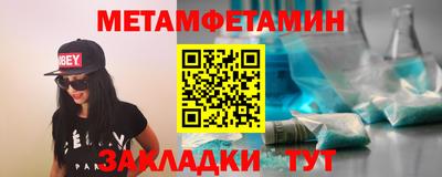 мескалин Тверь