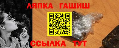 стаф Тара