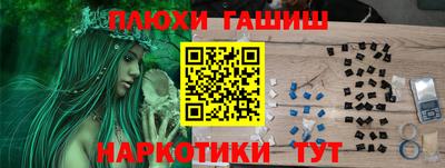 мескалин Тверь