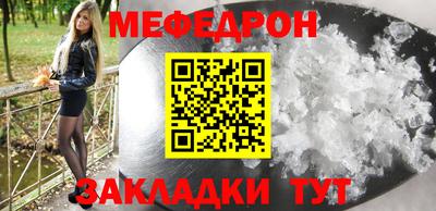 стаф Тара