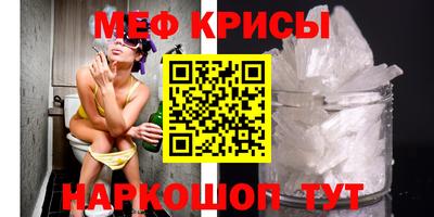 мескалин Тверь