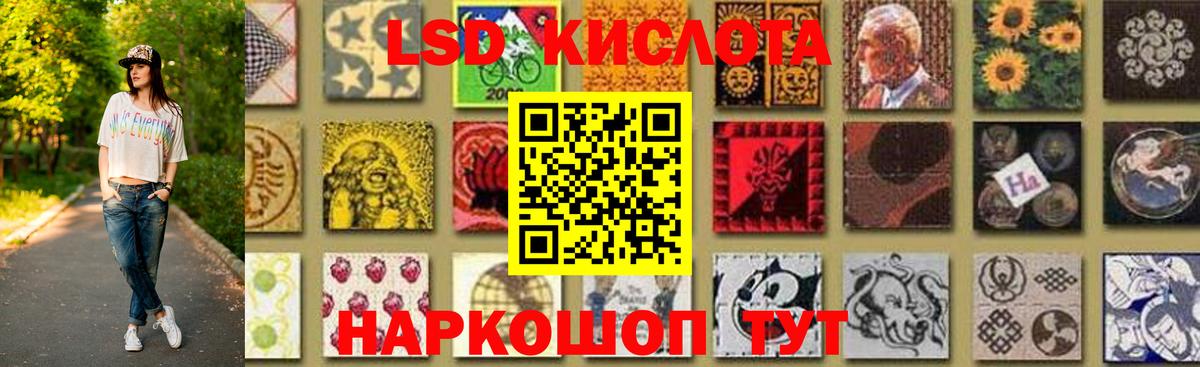 Нижний Новгород  LSD-25 экстази кислота  Вход с VPN  Лсд 25 экстази кислота 