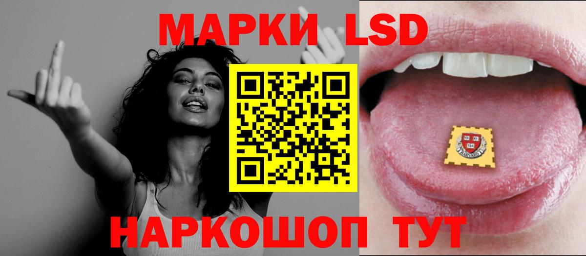 LSD-25 экстази кислота Нижний Новгород
