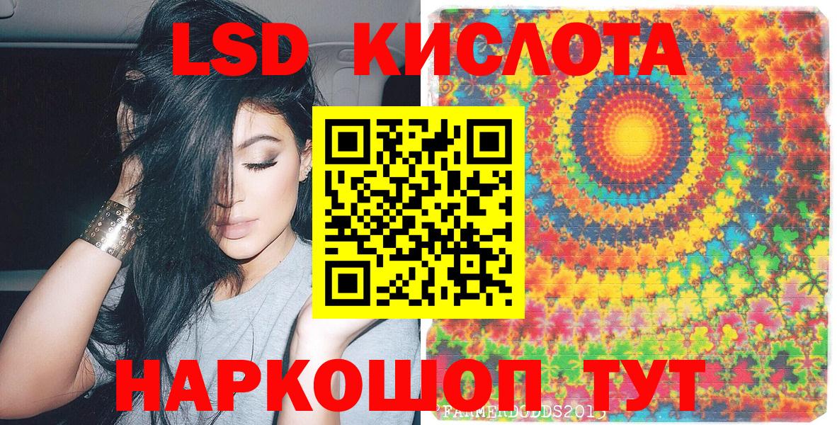 Марки 25I-NBOMe 1,5мг  Марки NBOMe  Нижний Новгород  Вход с VPN 