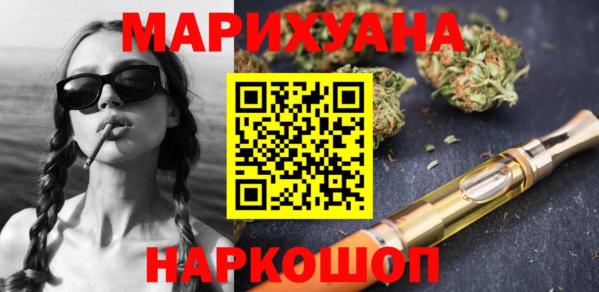 Нижний Новгород  МАРИХУАНА планчик  МАРИХУАНА AK-47  Вход с VPN 