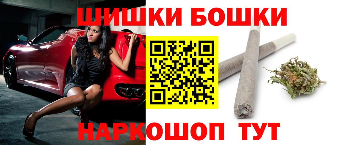 Конопля LSD WEED Нижний Новгород